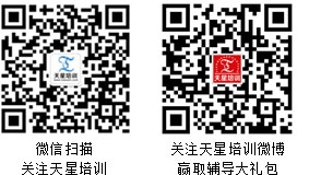 湖南教师招聘信息网-360度了解教师考试，教招教资一网打尽
